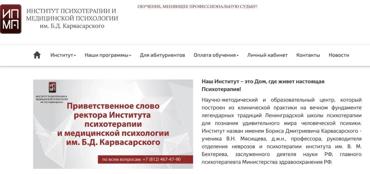 ТОП-10 лучших курсов по психологии онлайн