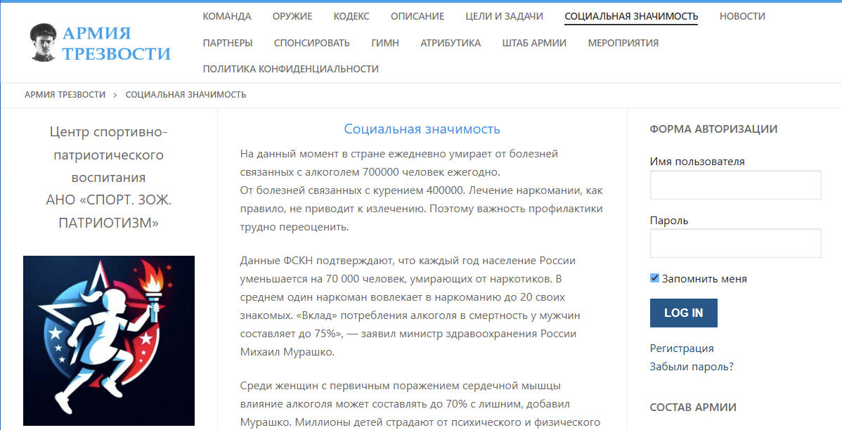 Аромат прогресса:Россиян предложили штрафовать за запах перегара и табака на рабочем месте