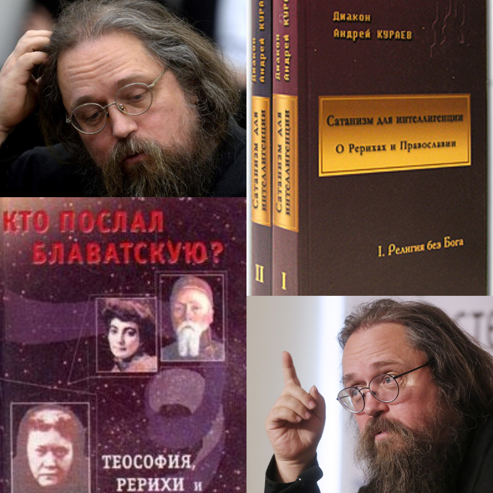 Интересные книги: "Сатанизм для интеллигенции"