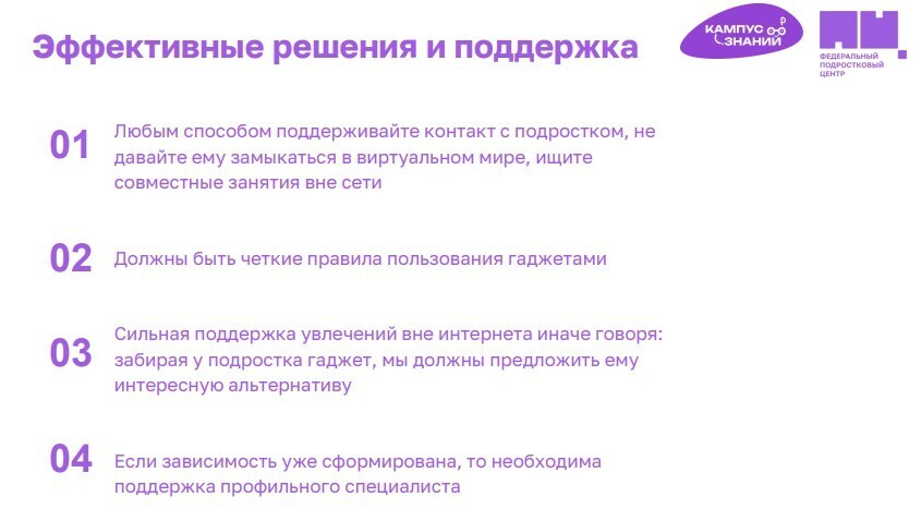 Кибербуллинг подростков, важные аспекты.