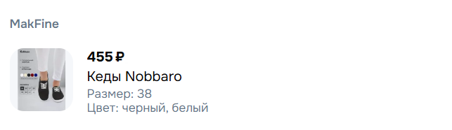 Как покупать на Wildberries, Ozon и в Самокате выгодно