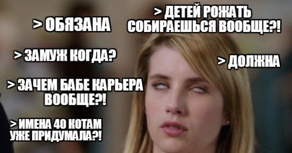 "Женщины в России должны рожать по три ребенка" так Роструд считает возможным преодолеть демографический кризис.