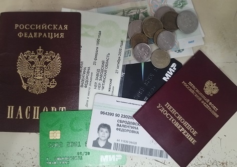 Что ждет пенсионеров с большим стажем в 2026 году? За страховой стаж 30-35 лет получи 10 тысяч рублей