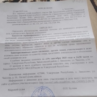 Screenshot_20250917_144925_Telegram.jpg