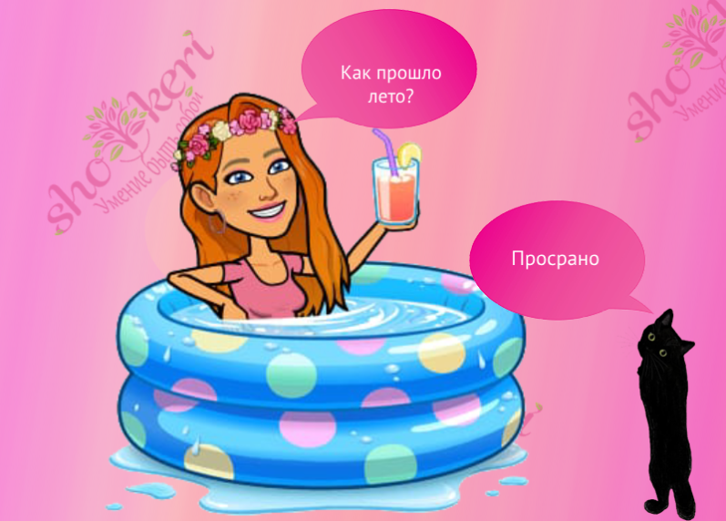 🌞 Почему путешествие за тысячу миль начинается с первого шага