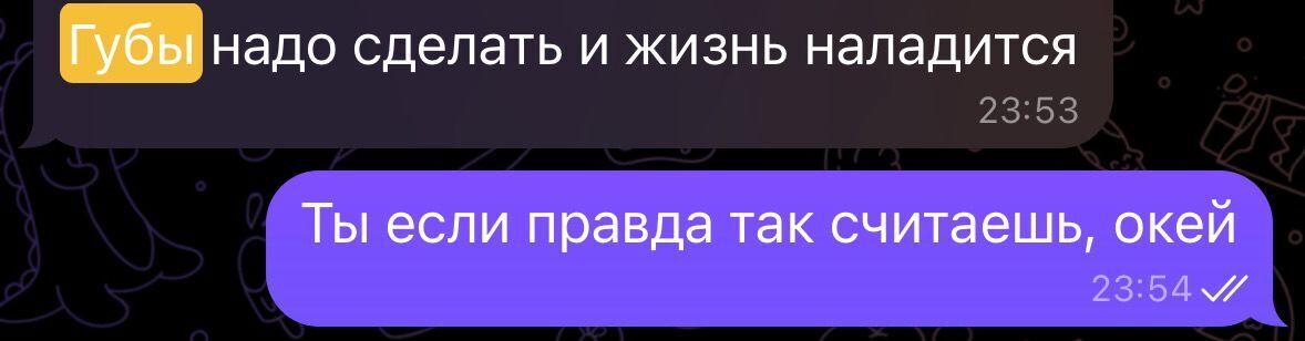 Губы vs. Личность: что на самом деле влияет на успех женщины в личной жизни