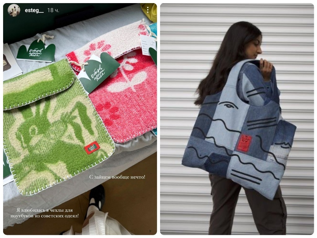 Что такое апсайклинг или магия превращения хлама в сокровища