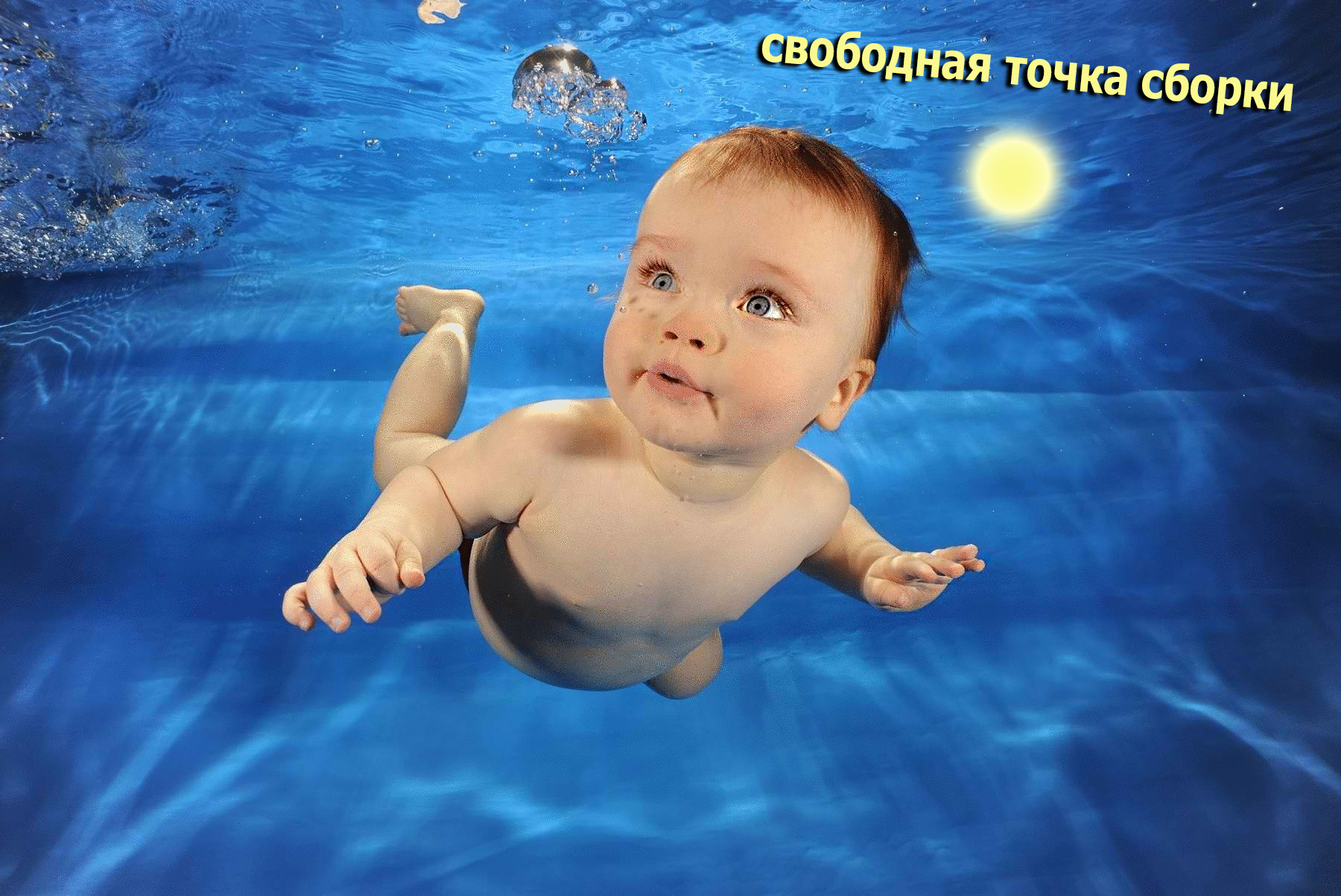 Тайные знания о скрытом "Я" человека и о методе этого "я-обнаружения"! Наука об этом ничего не знает...