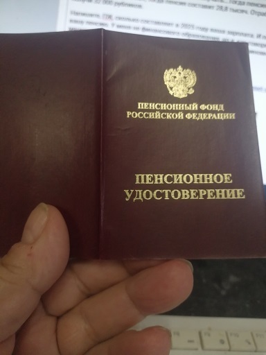 Сколько пенсионных баллов принесет средняя зарплата в 2025 году. Где платят 110 000 рублей?