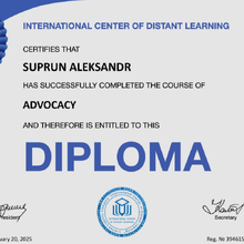 Алекс, г. Санкт-Петербург