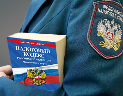 Россияне! Будьте зорче втрое! С 1 ноября следите за ФНС!