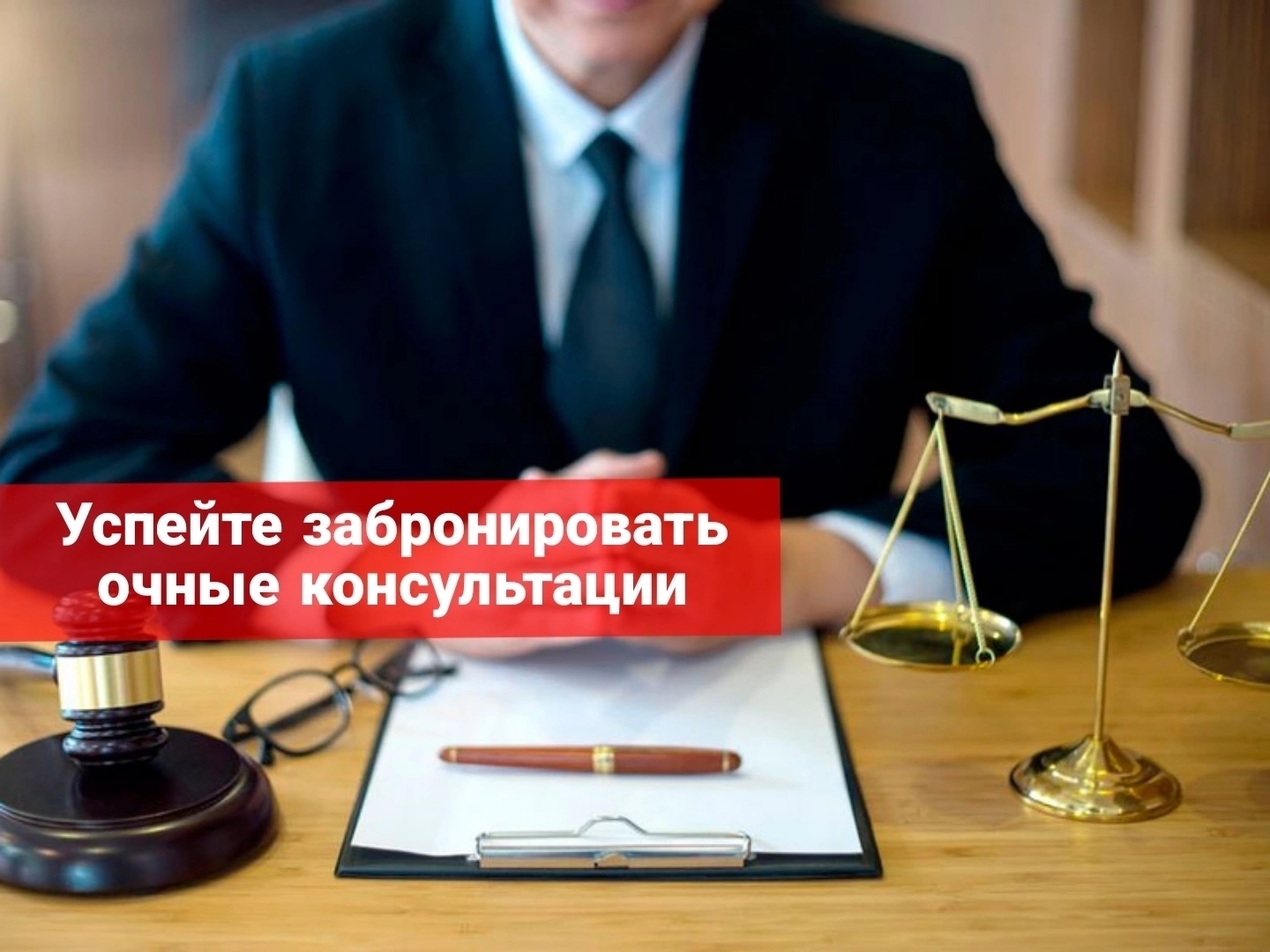 Изменение в Расписании болезней