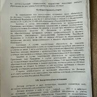 IMG_7450.jpeg