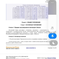 Screenshot_2025-09-23-10-04-51-385_cn.wps.moffice_eng-edit.jpg