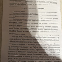 IMG_7459.jpeg