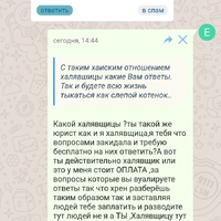 Screenshot_2025-09-23-17-51-49-772_com.yandex.browser.jpg