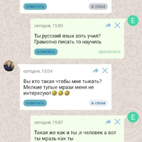 Screenshot_2025-09-23-17-52-16-073_com.yandex.browser.jpg