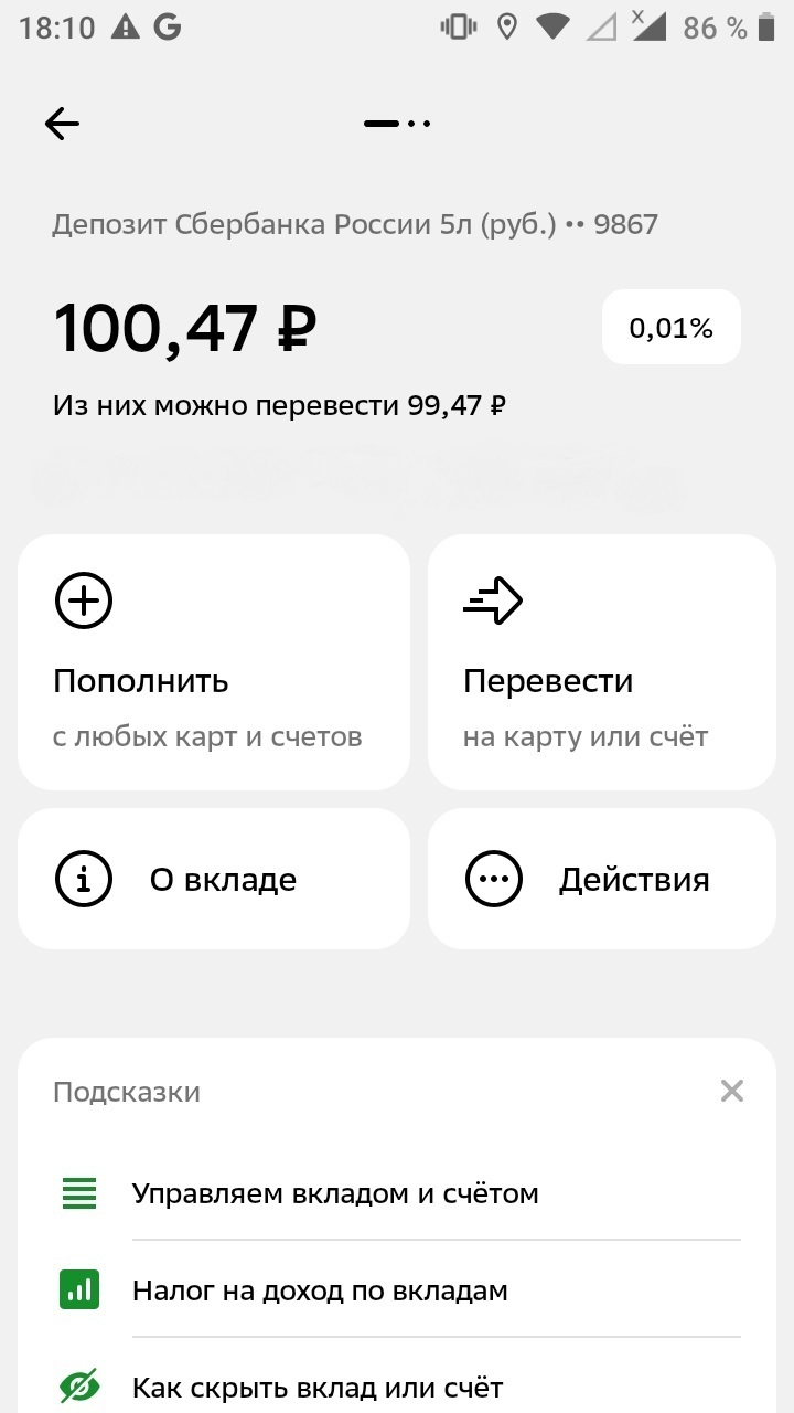«Утешительная» доплата к пенсии от нового губернатора