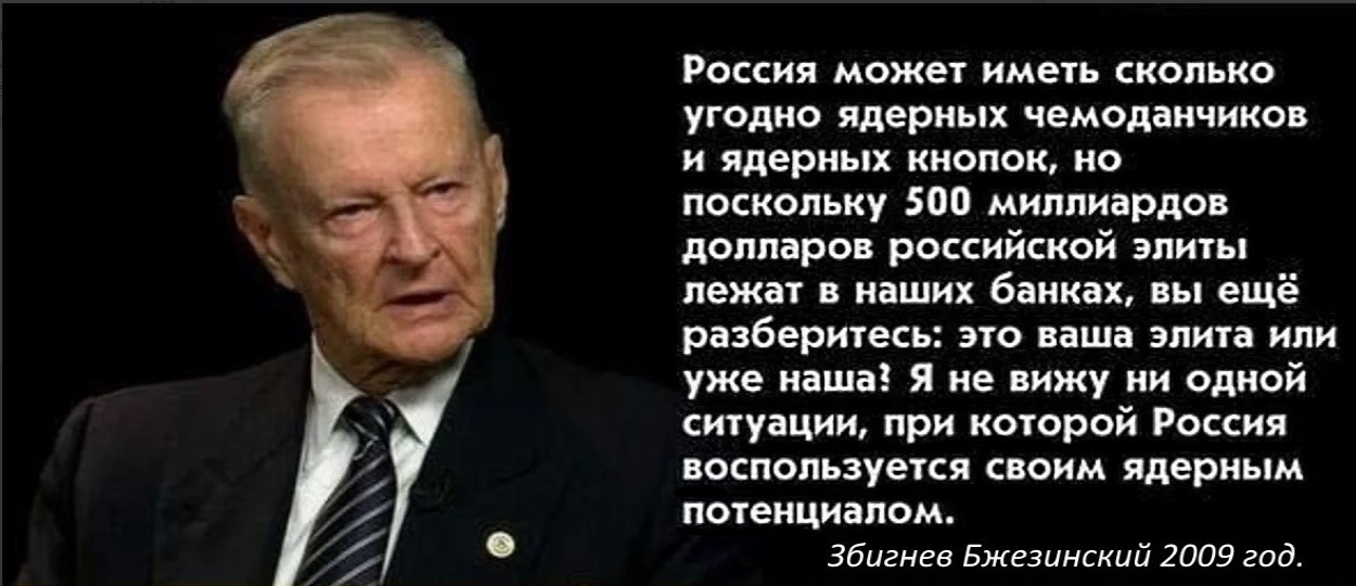 Американцы и ЕС уверены в своей безнаказанности?