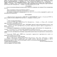 Screenshot_20250924_212149_cn.wps.moffice_i18n.jpg
