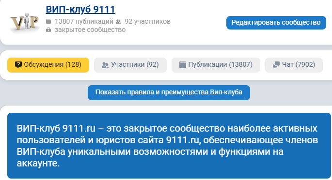 Добавлена возможность оплаты ВИП-подписки с карты