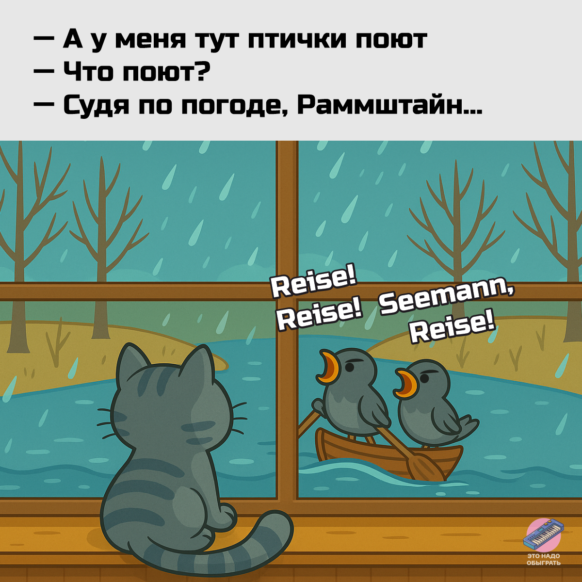 Весёлые картинки про осень