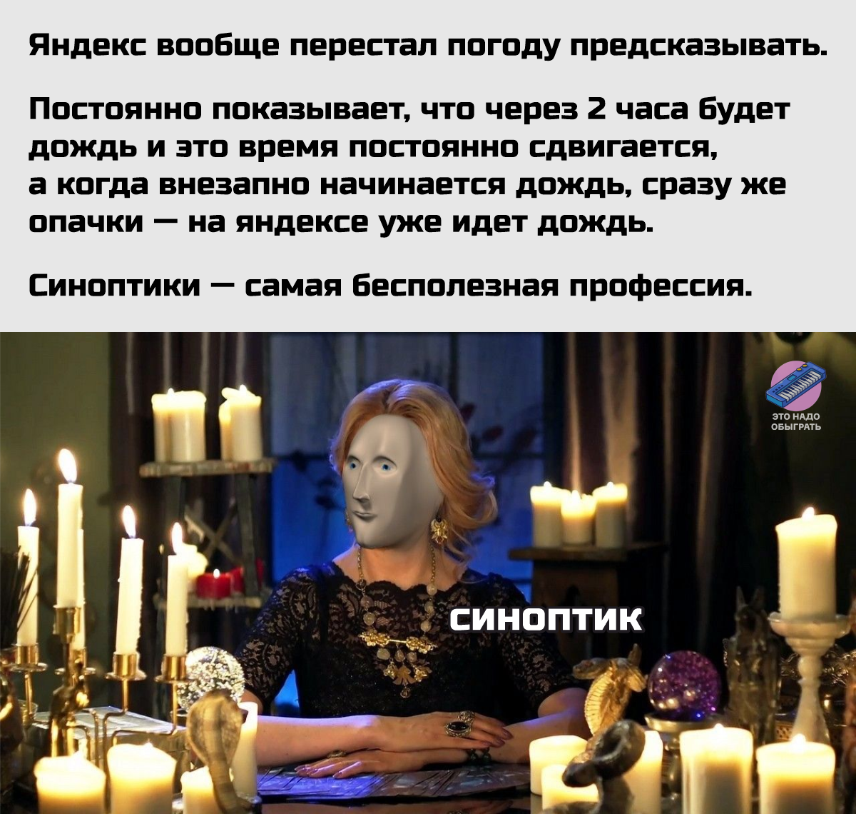 Весёлые картинки про осень