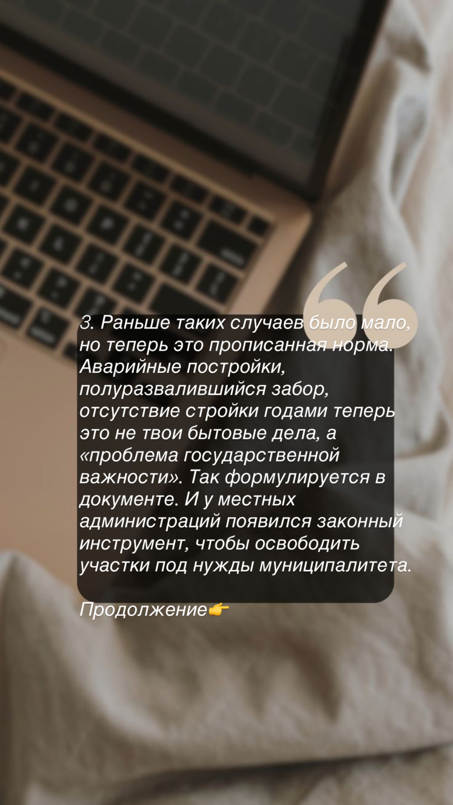 Ваш участок могут признать ничейным? Землю отберут из-за ошибки?