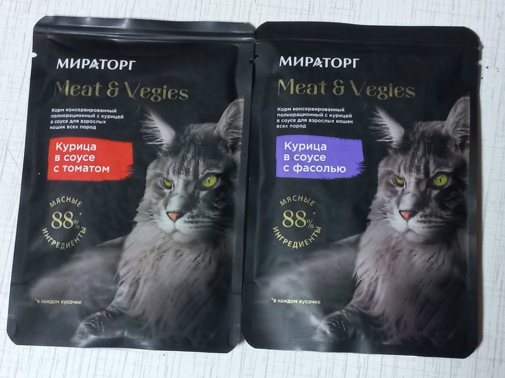 Корм для кошек МИРАТОРГ Meat & Vegies это зклюзив для магазина Чеснок, почему его больше нигде нет?