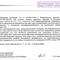 фишер.jpg