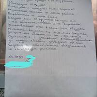 IMG_0534.jpeg