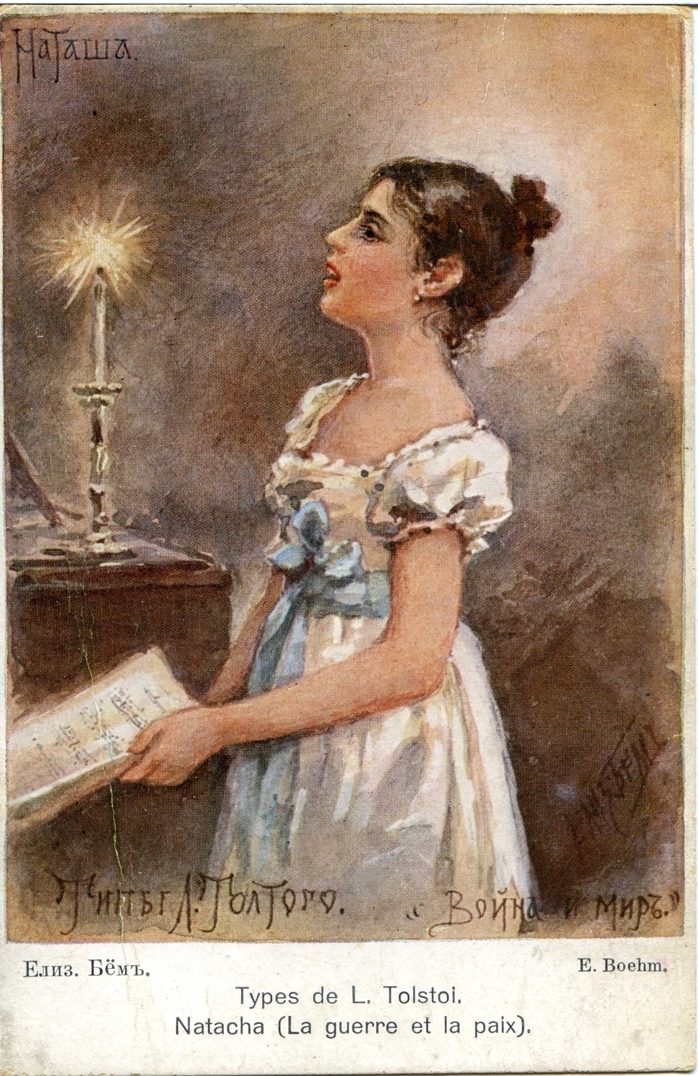 Она стала главным прототипом Наташи Ростовой