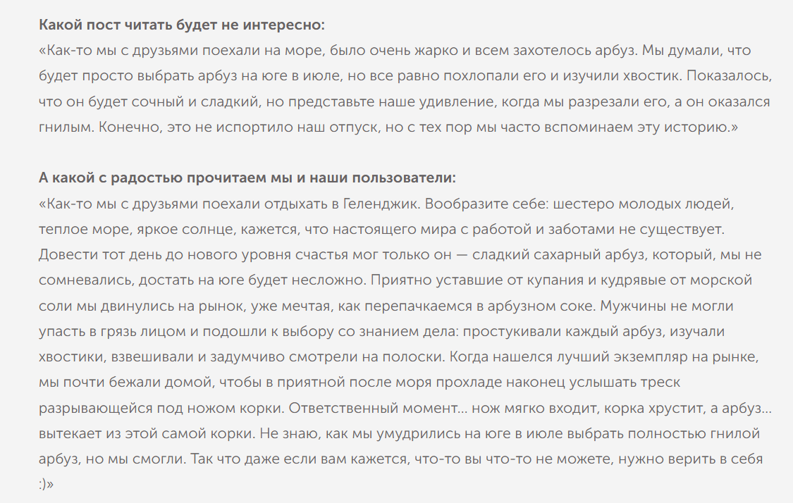 Соцсеть, в которой можно писать статьи за Апельсинки