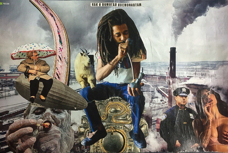 Супер Макс?