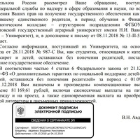 писахова.jpg