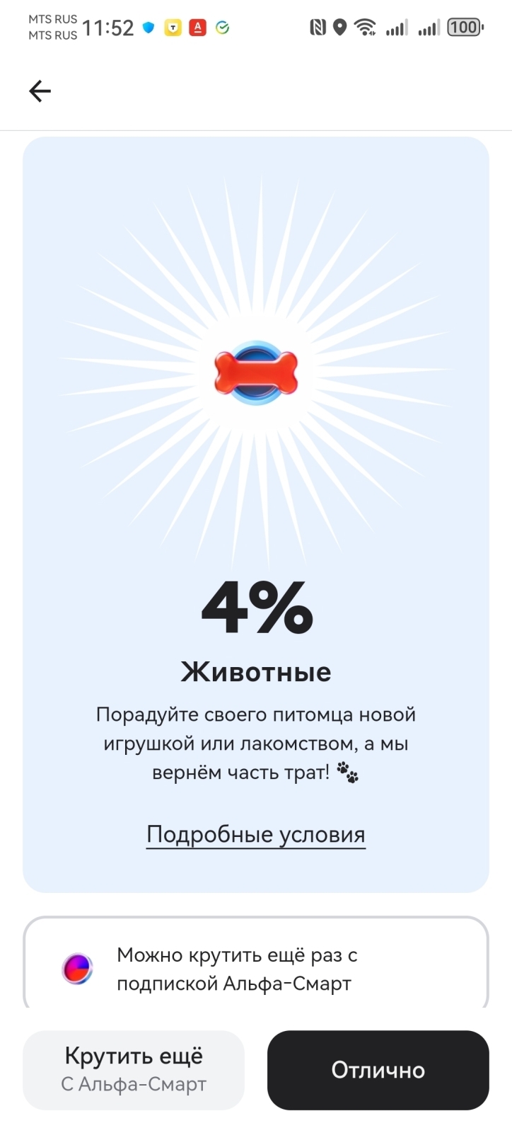 ✔️Кешбэк на октябрь 2025 года. Какие карты банков выгоднее?❤️