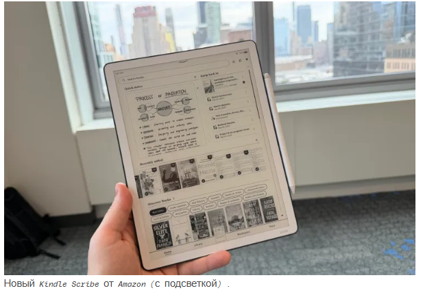 Знакомство с новыми Kindle Scribe от Amazon, в том числе с моделью с цветным экраном