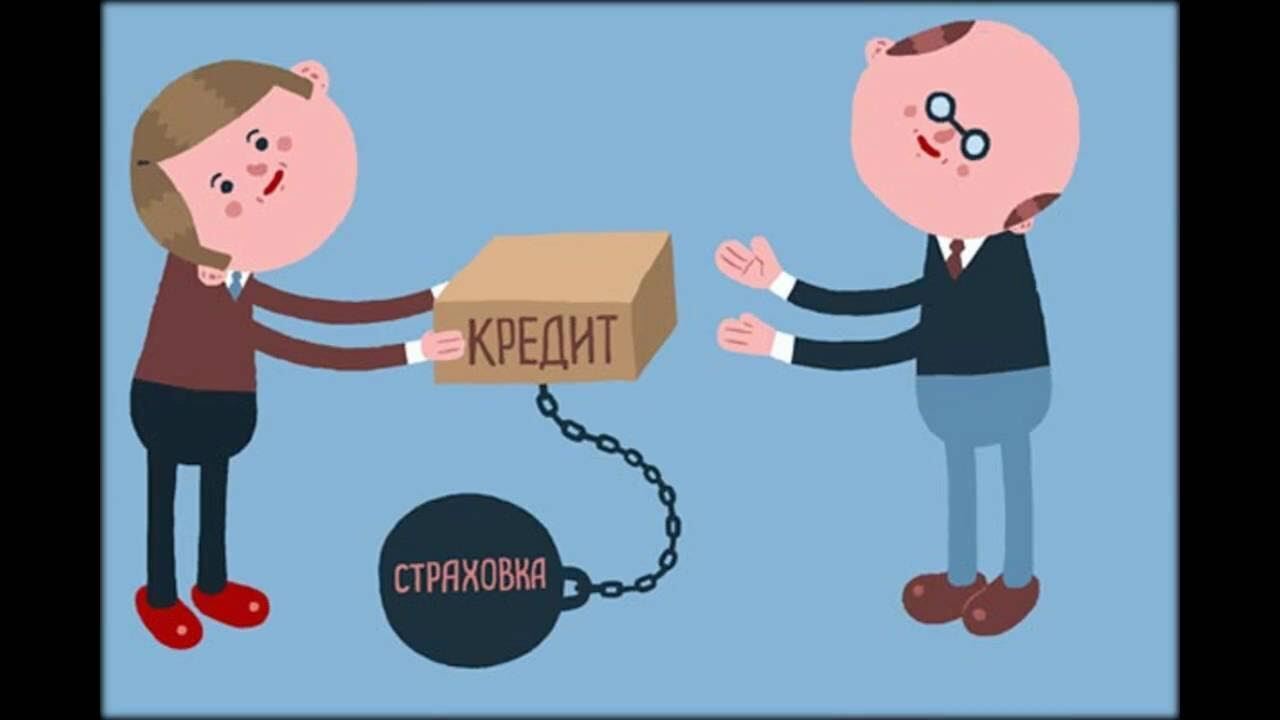 Где хочу, там и страхую