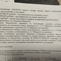 IMG_20251002_133509.jpg