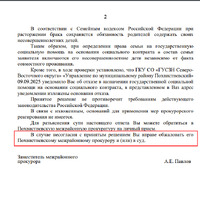 Снимок экрана 2025-10-02 в 16.57.27.png