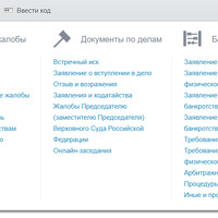 изображение_2025-10-02_120250786.png