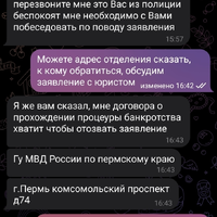 Screenshot_20251002-171256.jpg