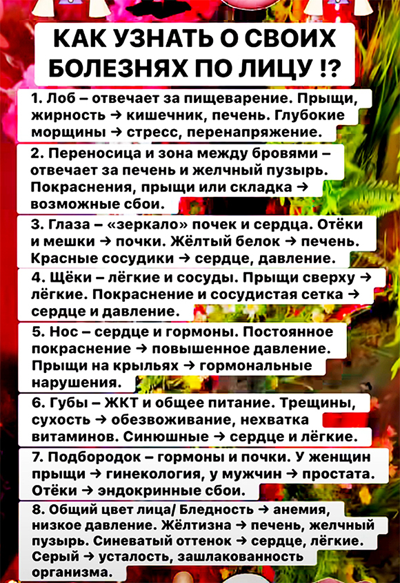 Как грамотно организовать восстановление-очищение-оздоровление своего организма без всяких денежных затрат - без бадов и лекарств!