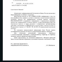 Screenshot_20251003-230613.jpg