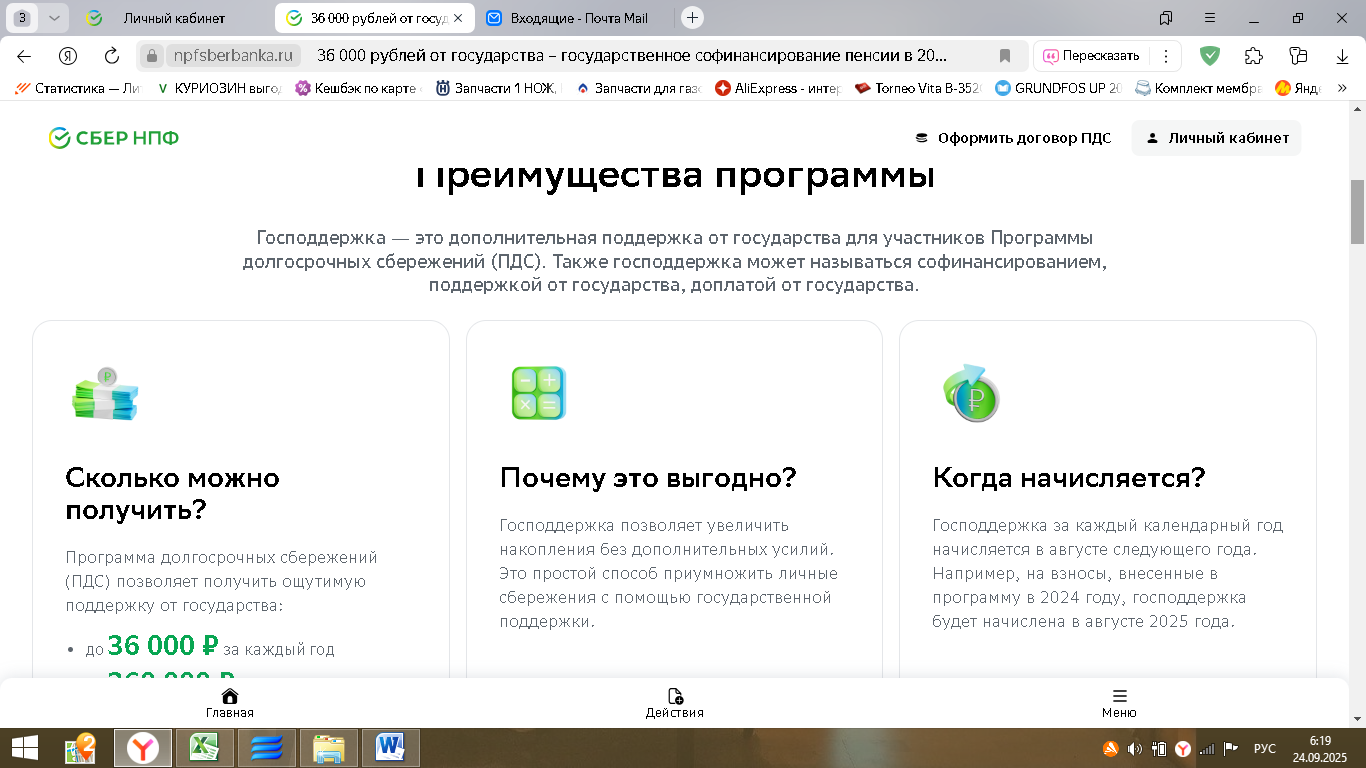 Я точно знаю, как можно получить деньги от государства – испытано на себе