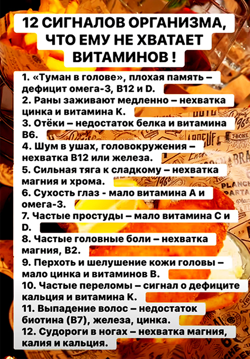 Как грамотно организовать восстановление-очищение-оздоровление своего организма без всяких денежных затрат - без бадов и лекарств!