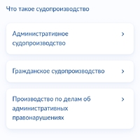 Screenshot_2025-10-05-18-01-10-754_ru.rostel.jpg