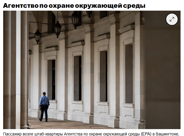 Как приостановка работы правительства США повлияет на ключевые агентства