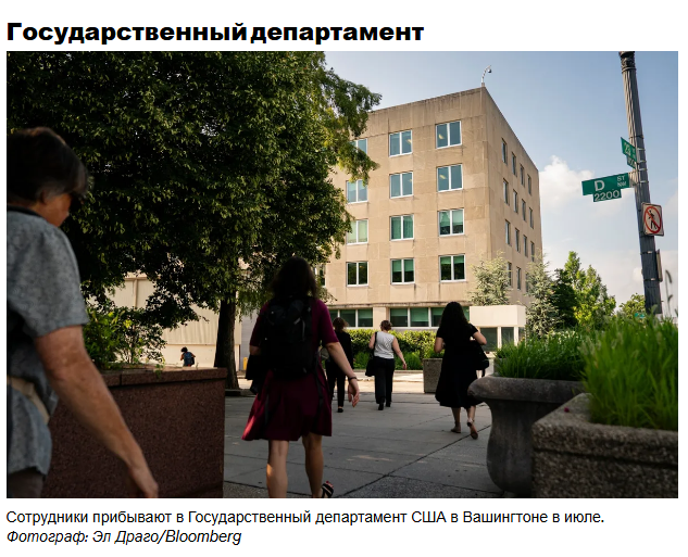 Как приостановка работы правительства США повлияет на ключевые агентства