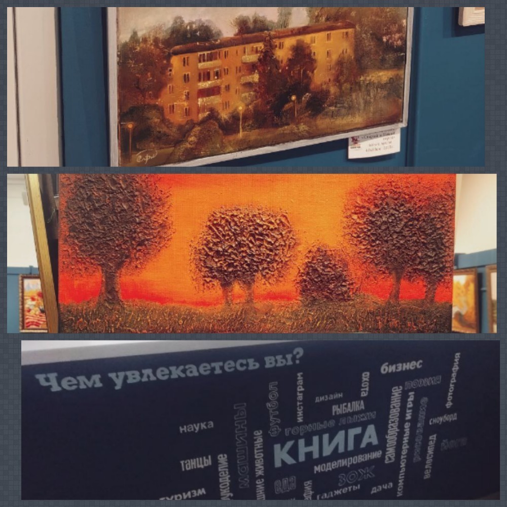 🖌️ Тепло бетона и свет листвы: выставка, которая влюбляет в себя